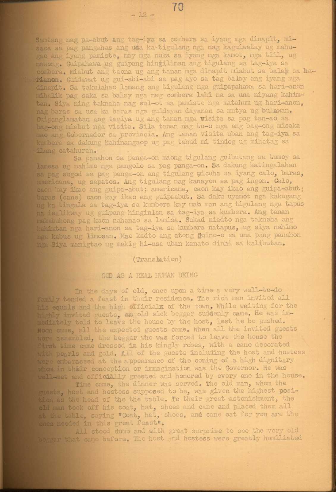 12 

