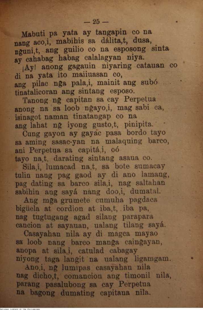 490 
