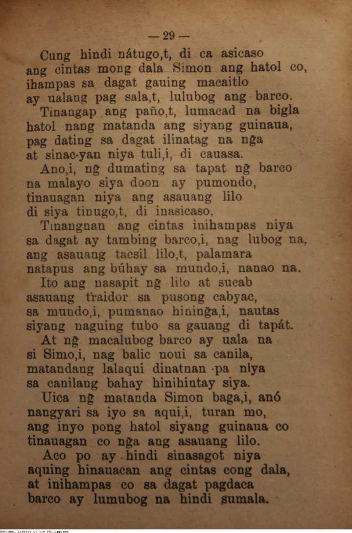 494 
