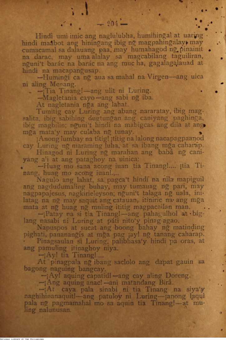 212 
