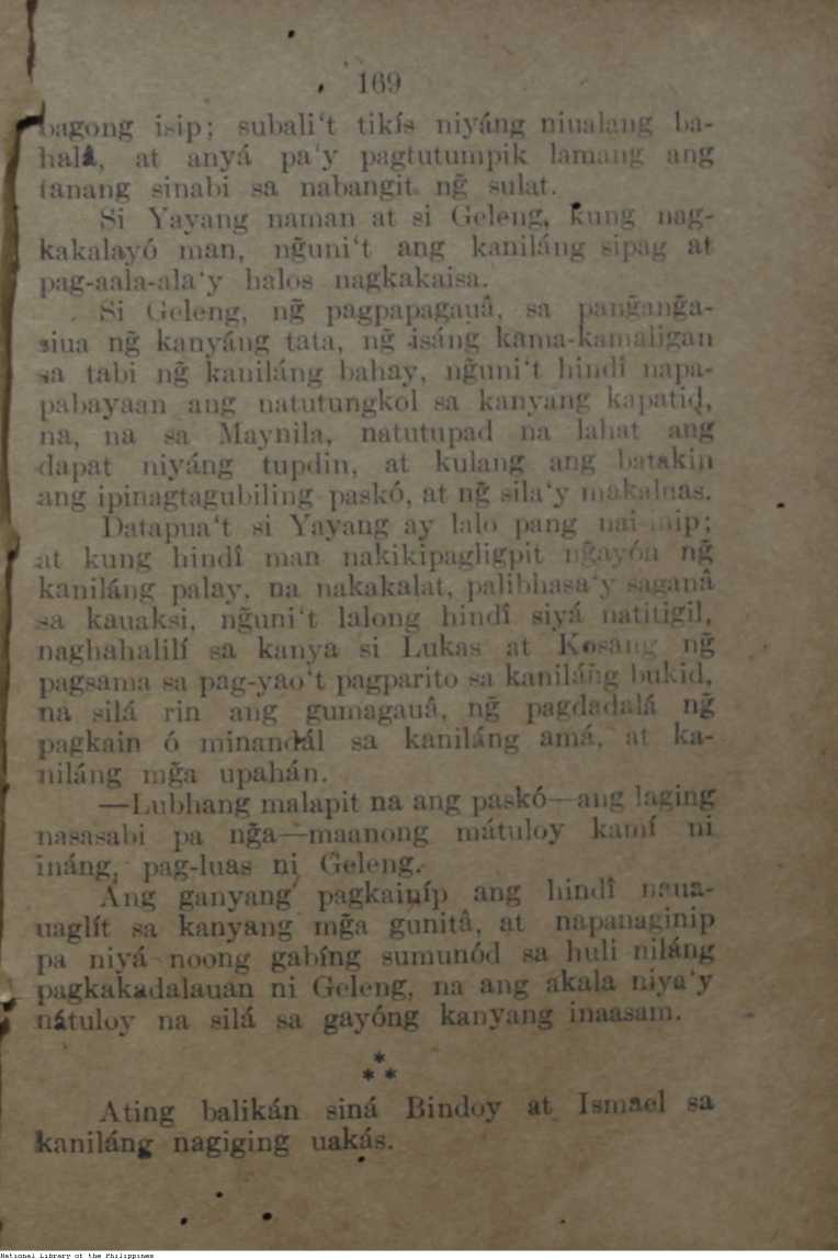 163 
