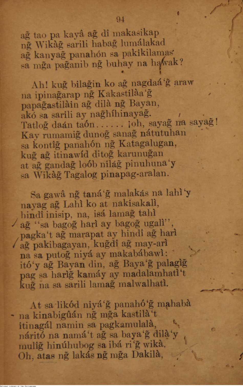 105 
