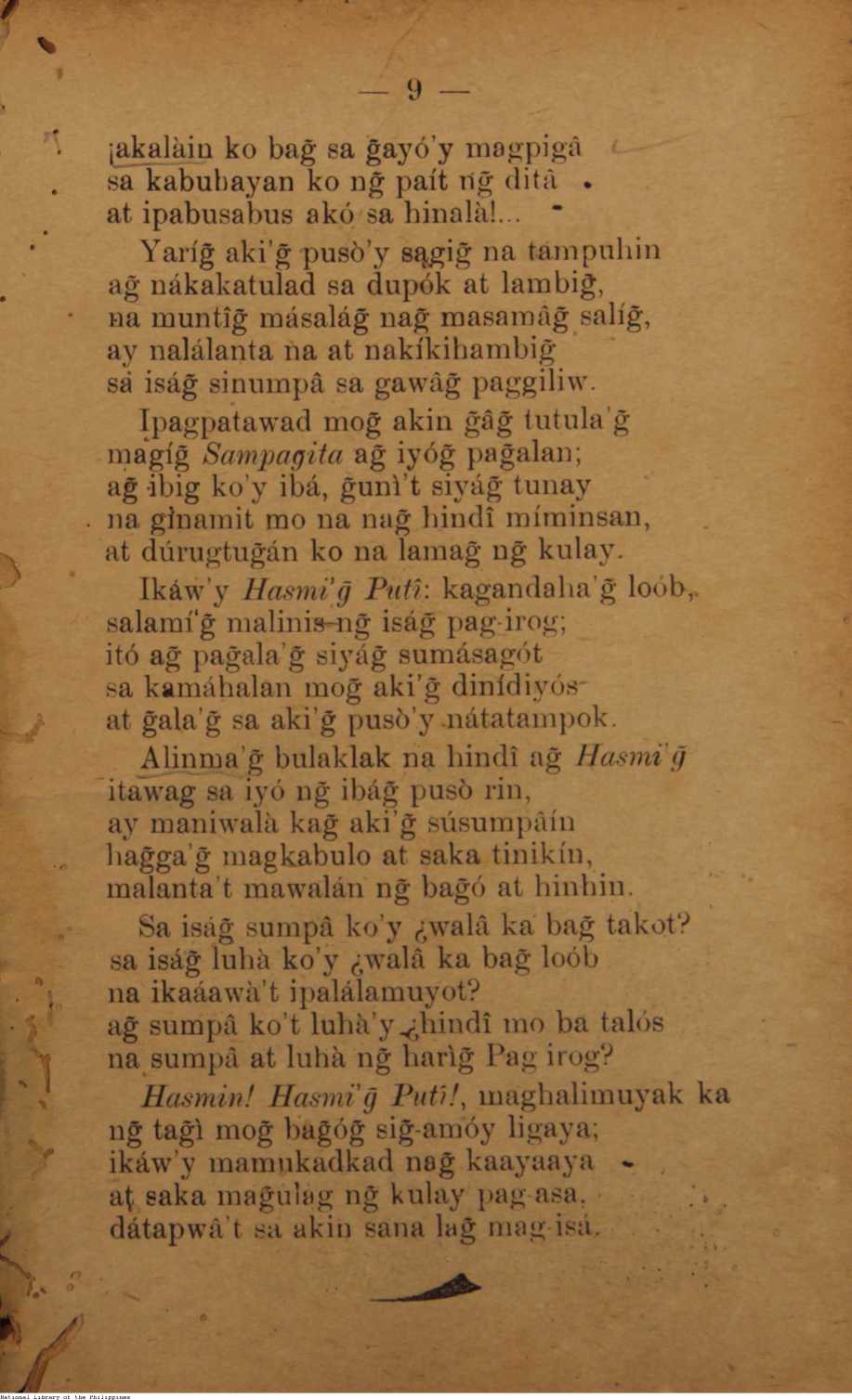 120 
