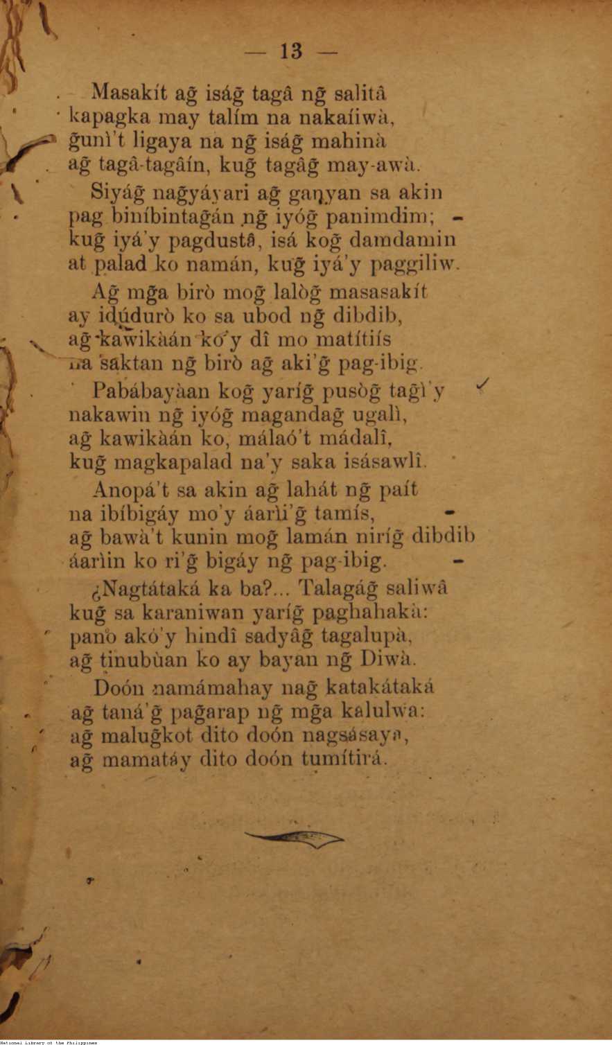 124 
