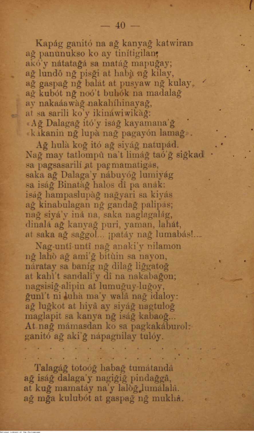 151 
