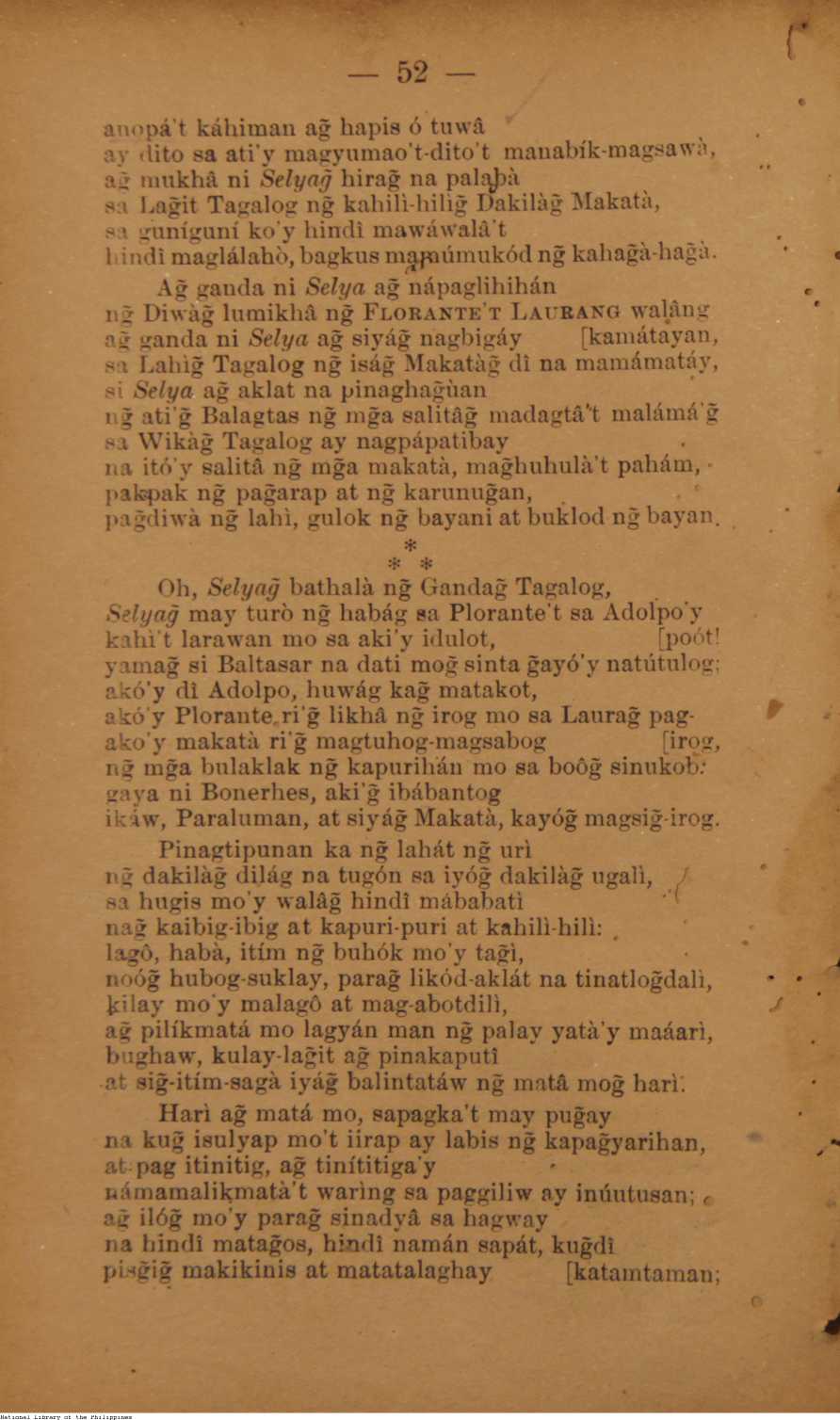 163 
