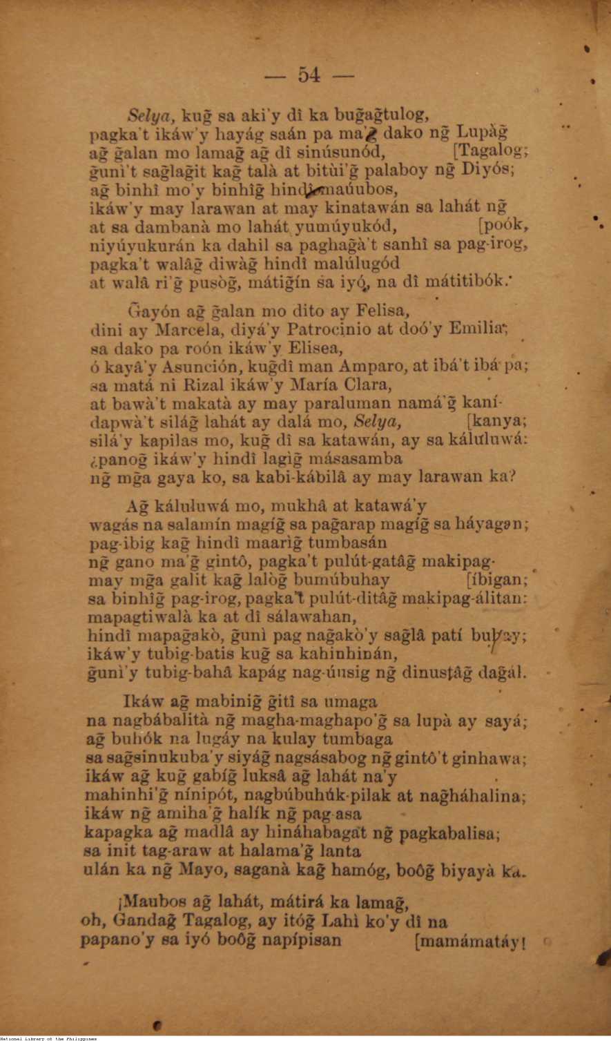 165 
