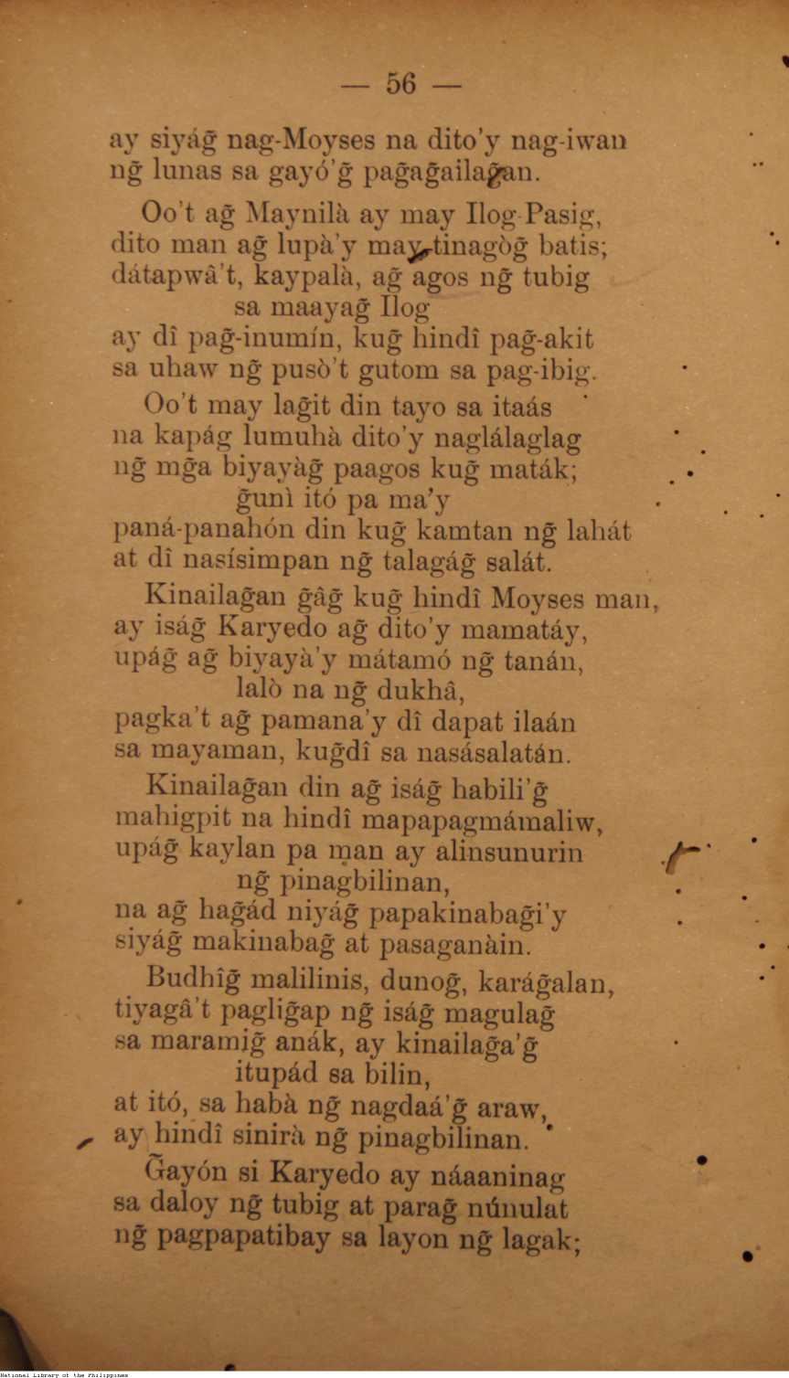 167 
