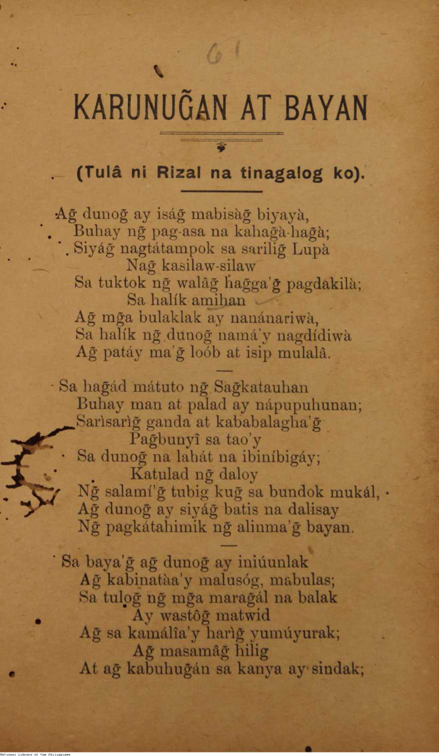 172 
