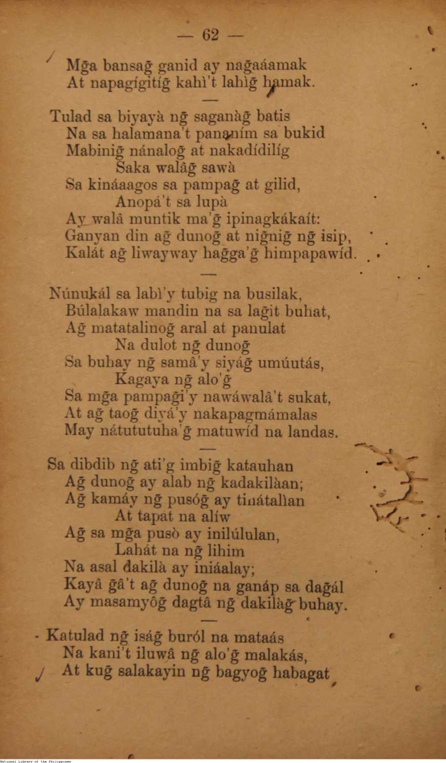 173 
