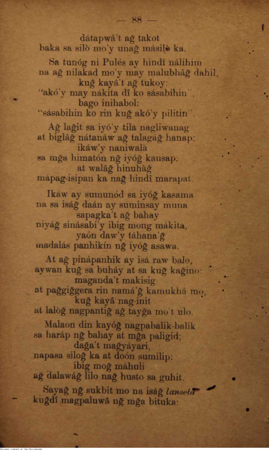 199 
