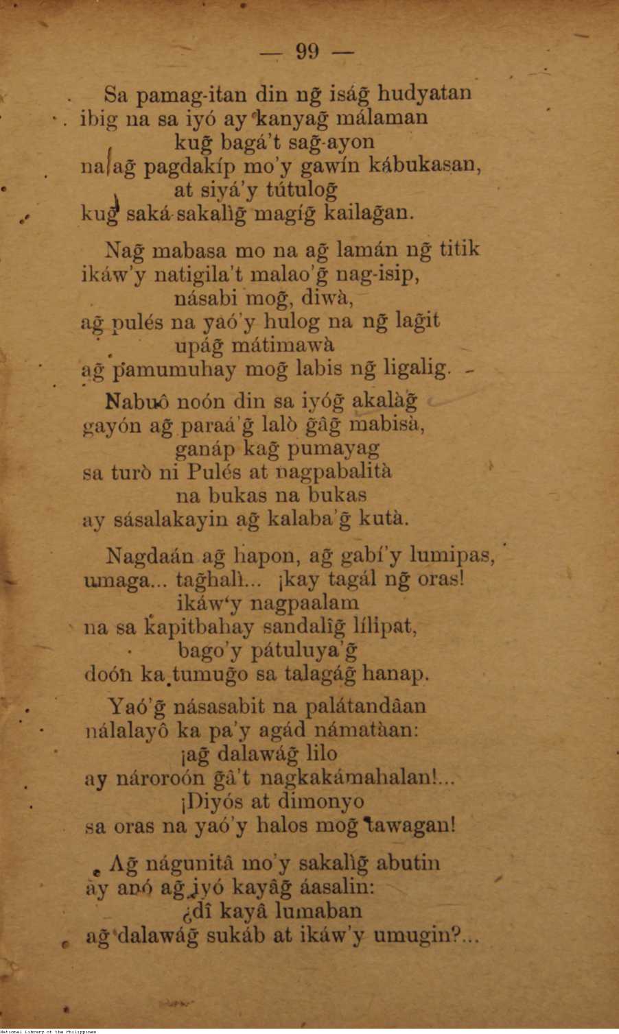 210 
