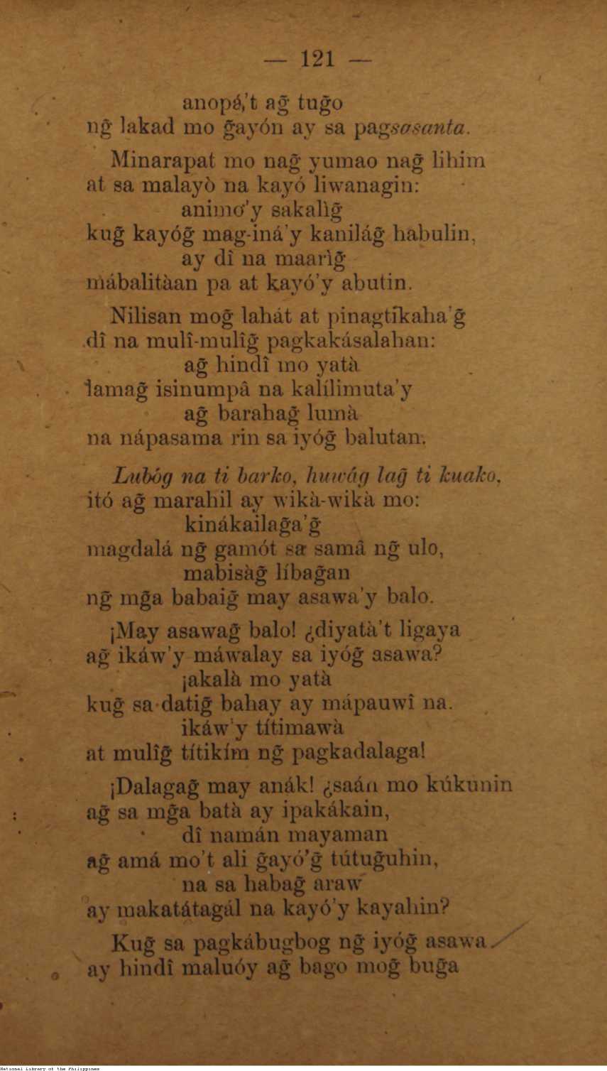 232 
