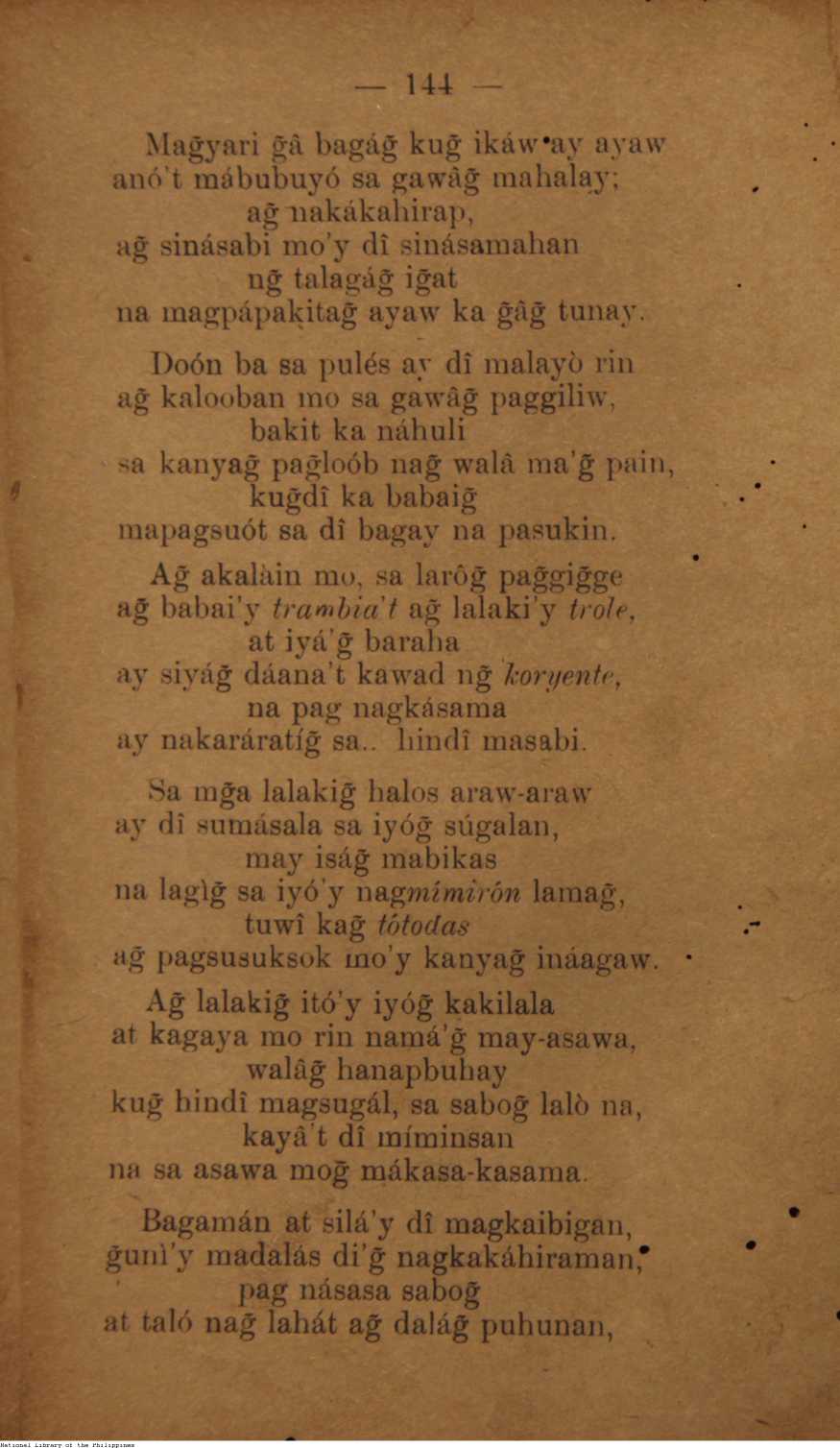 255 
