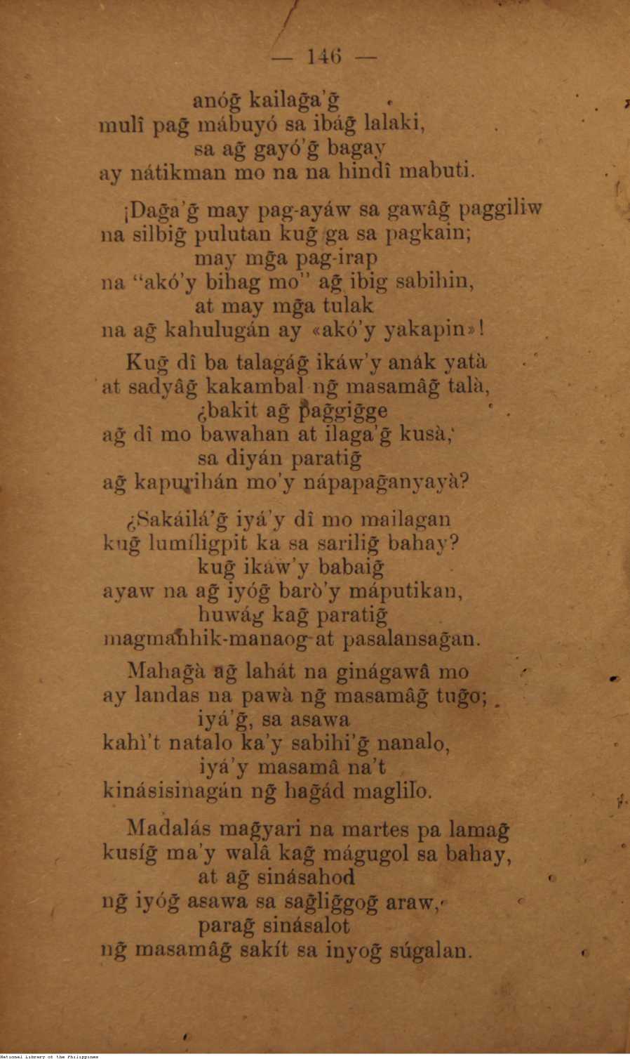 257 
