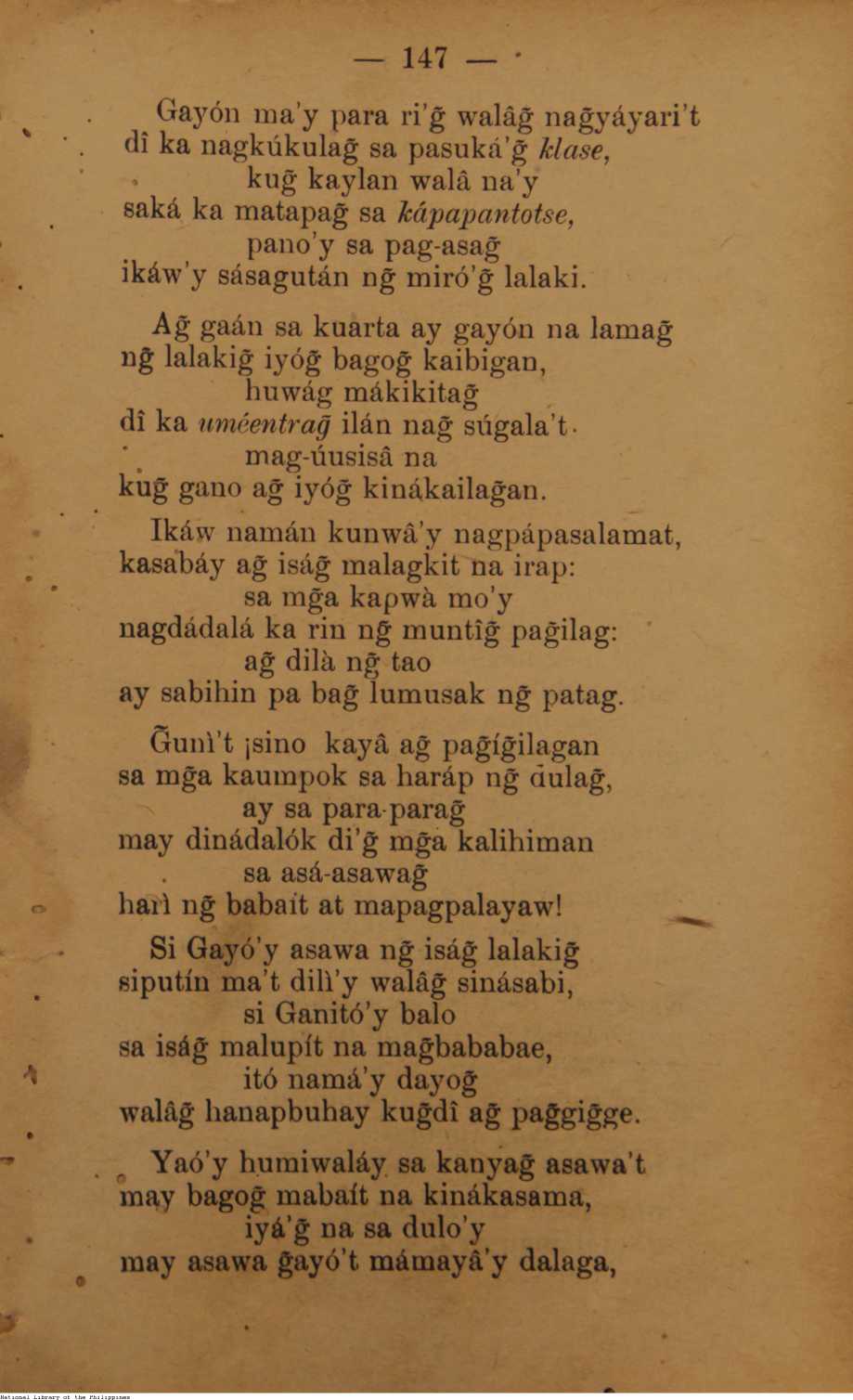258 
