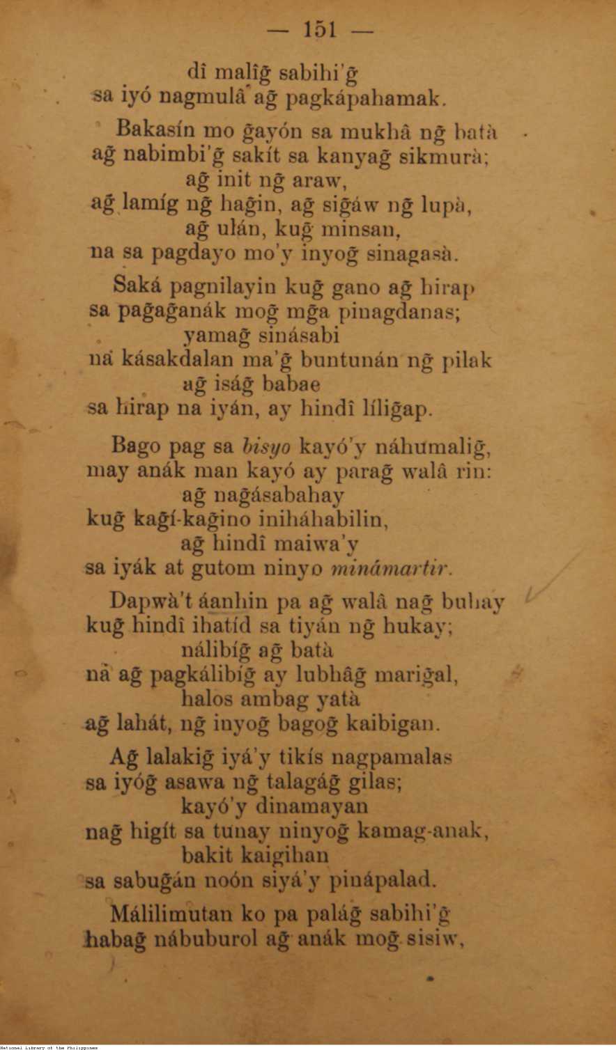 262 
