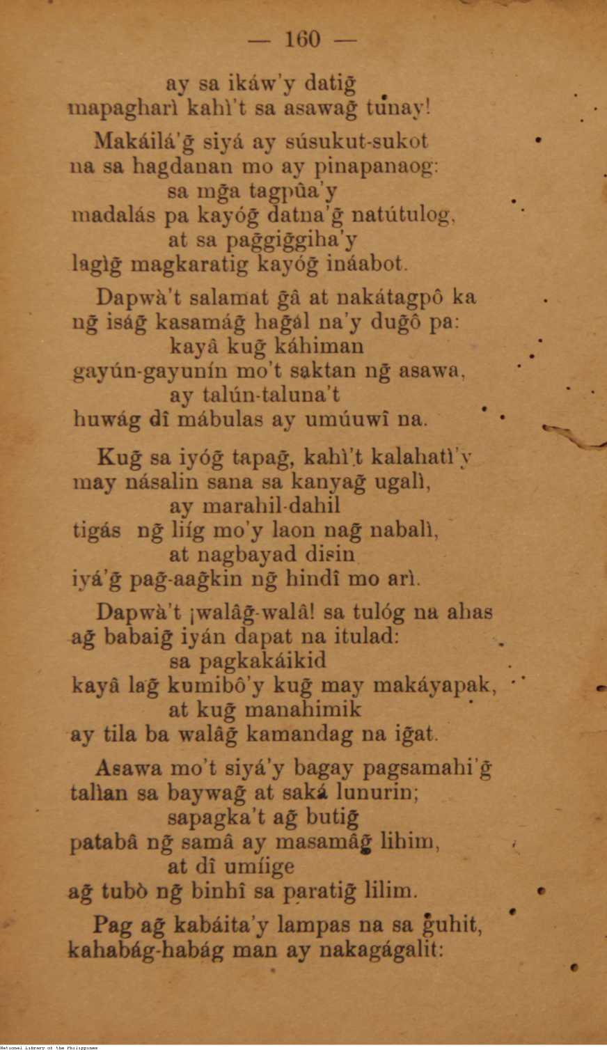 271 
