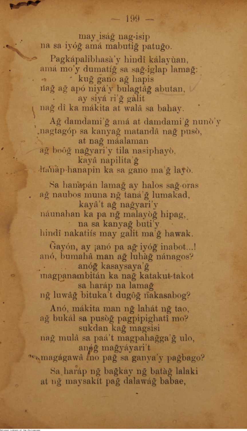 310 
