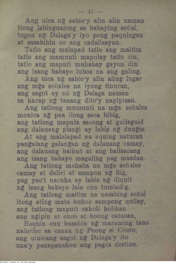 82 
