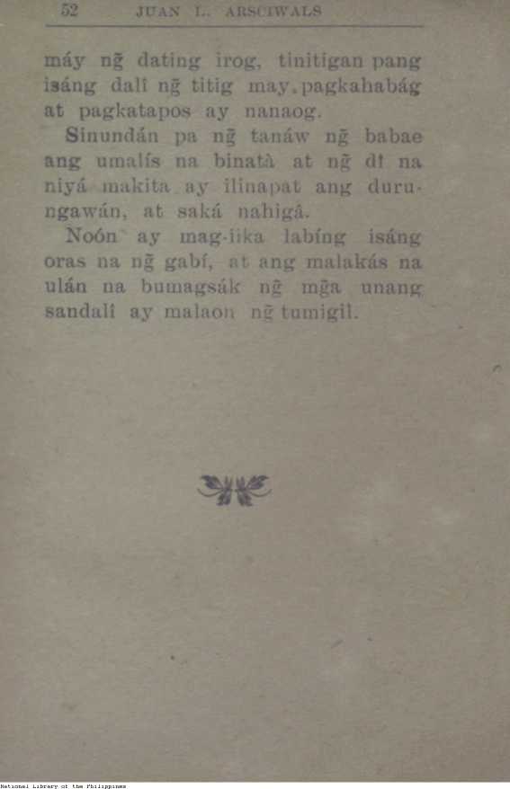 491 
