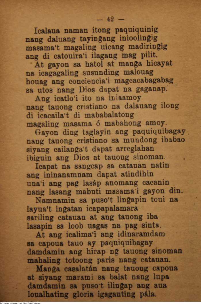 590 

