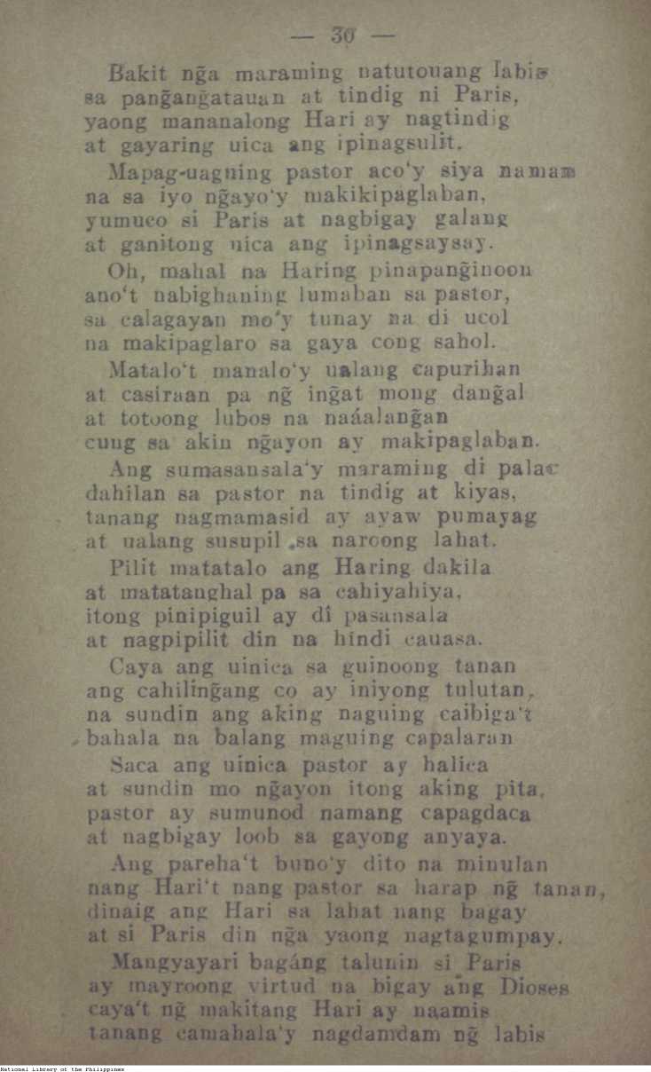 205 
