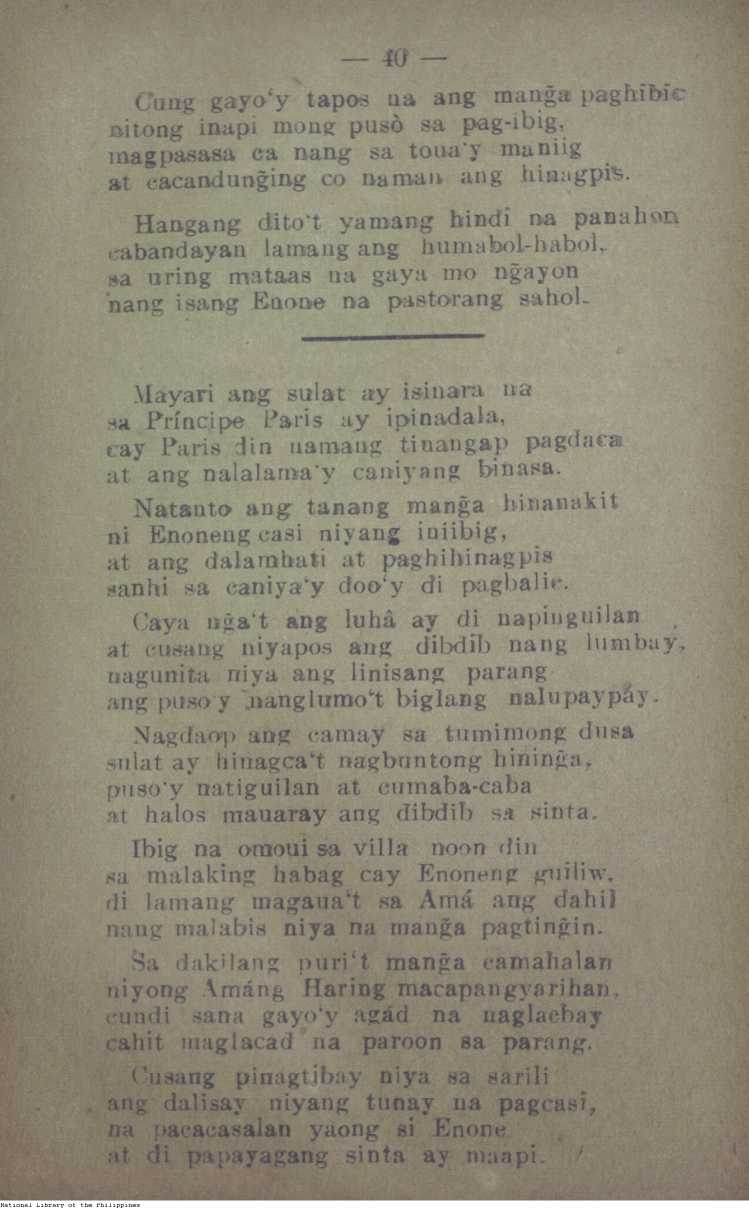 215 
