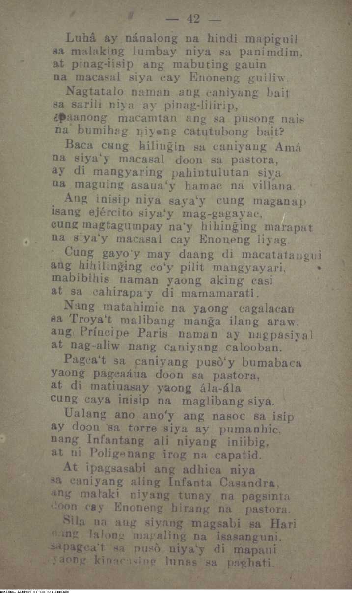 217 
