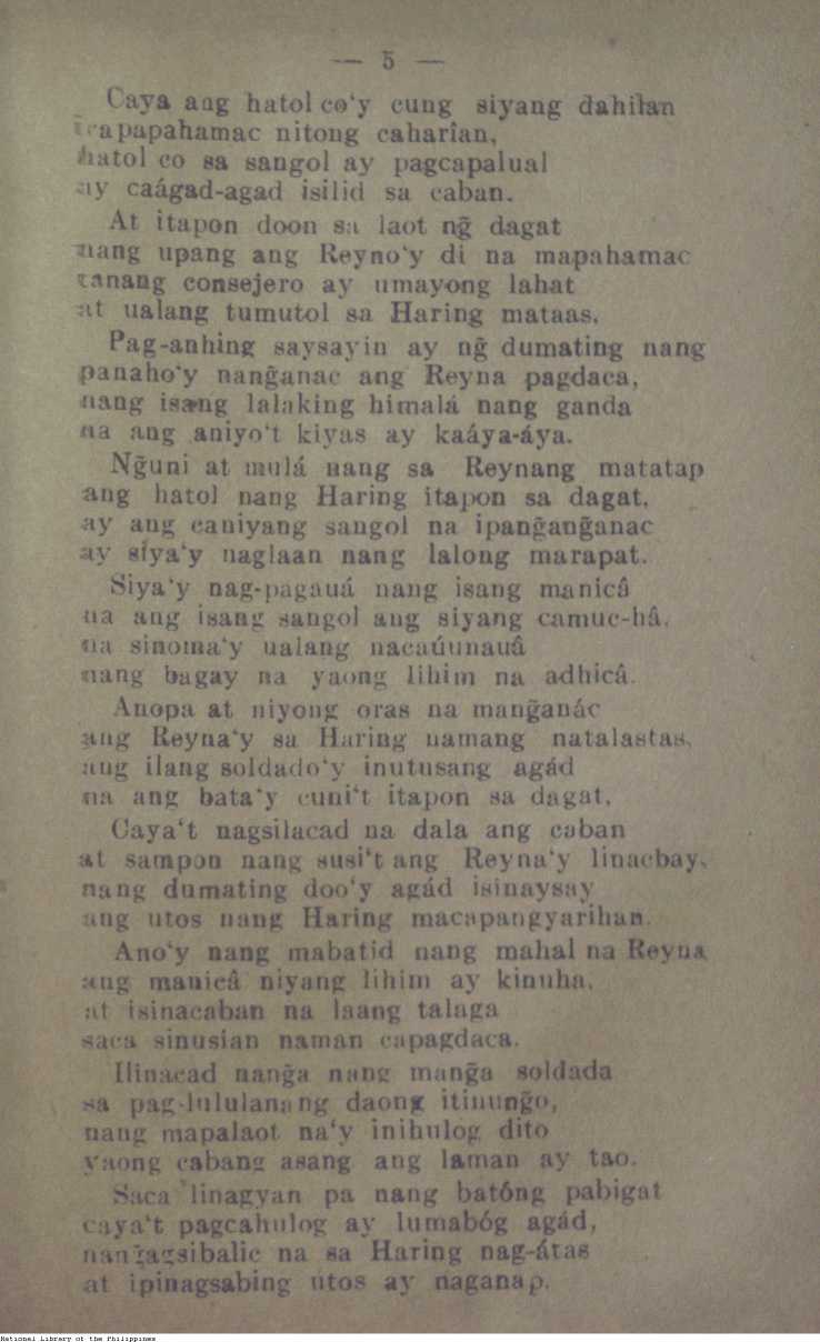 244 
