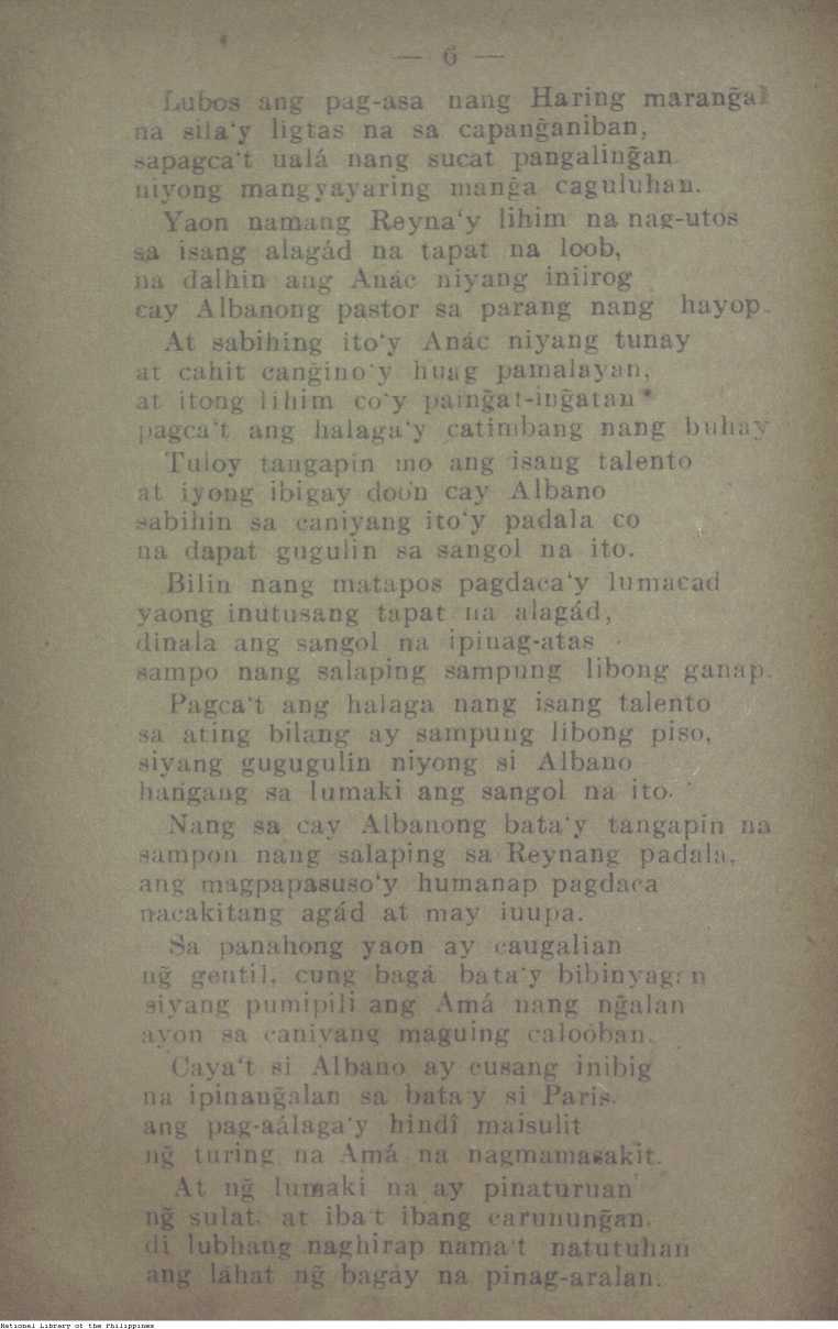 245 
