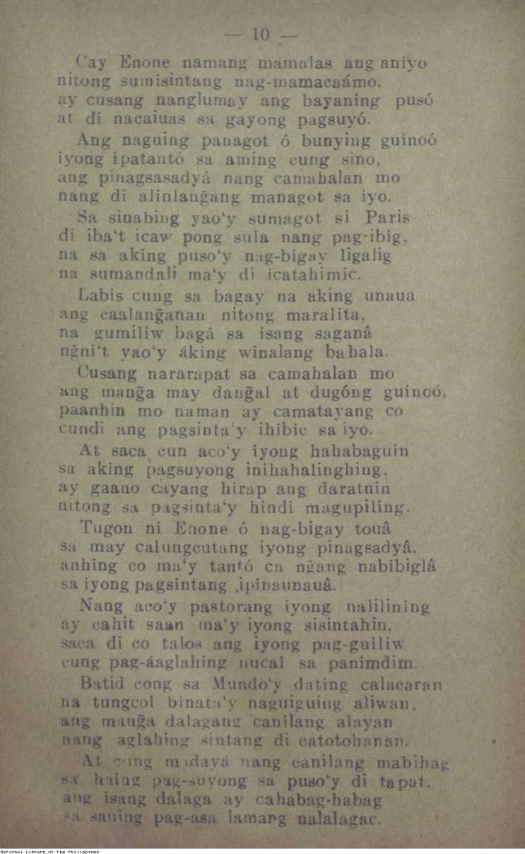 249 

