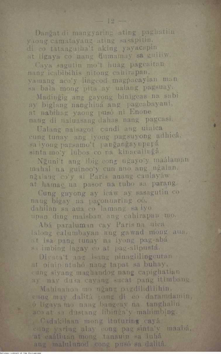 251 
