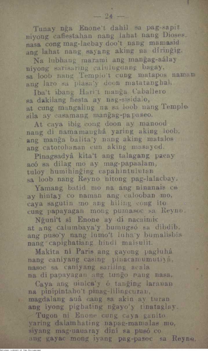 263 
