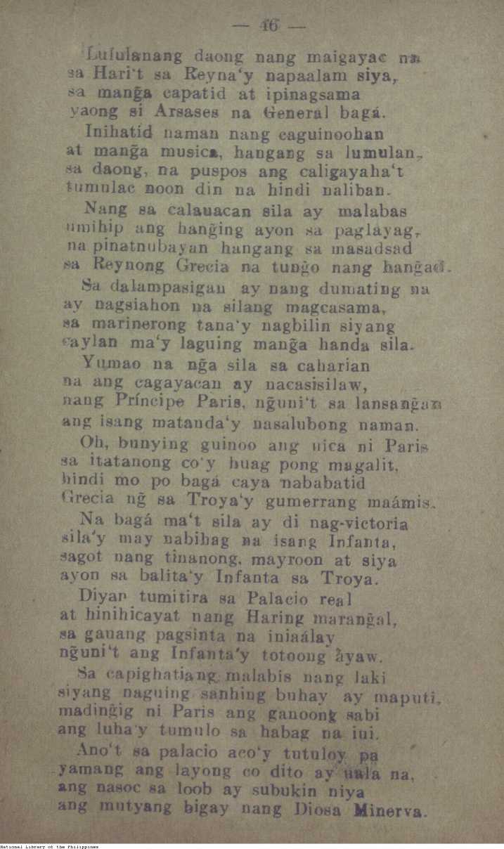 285 
