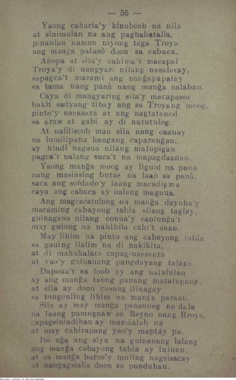295 
