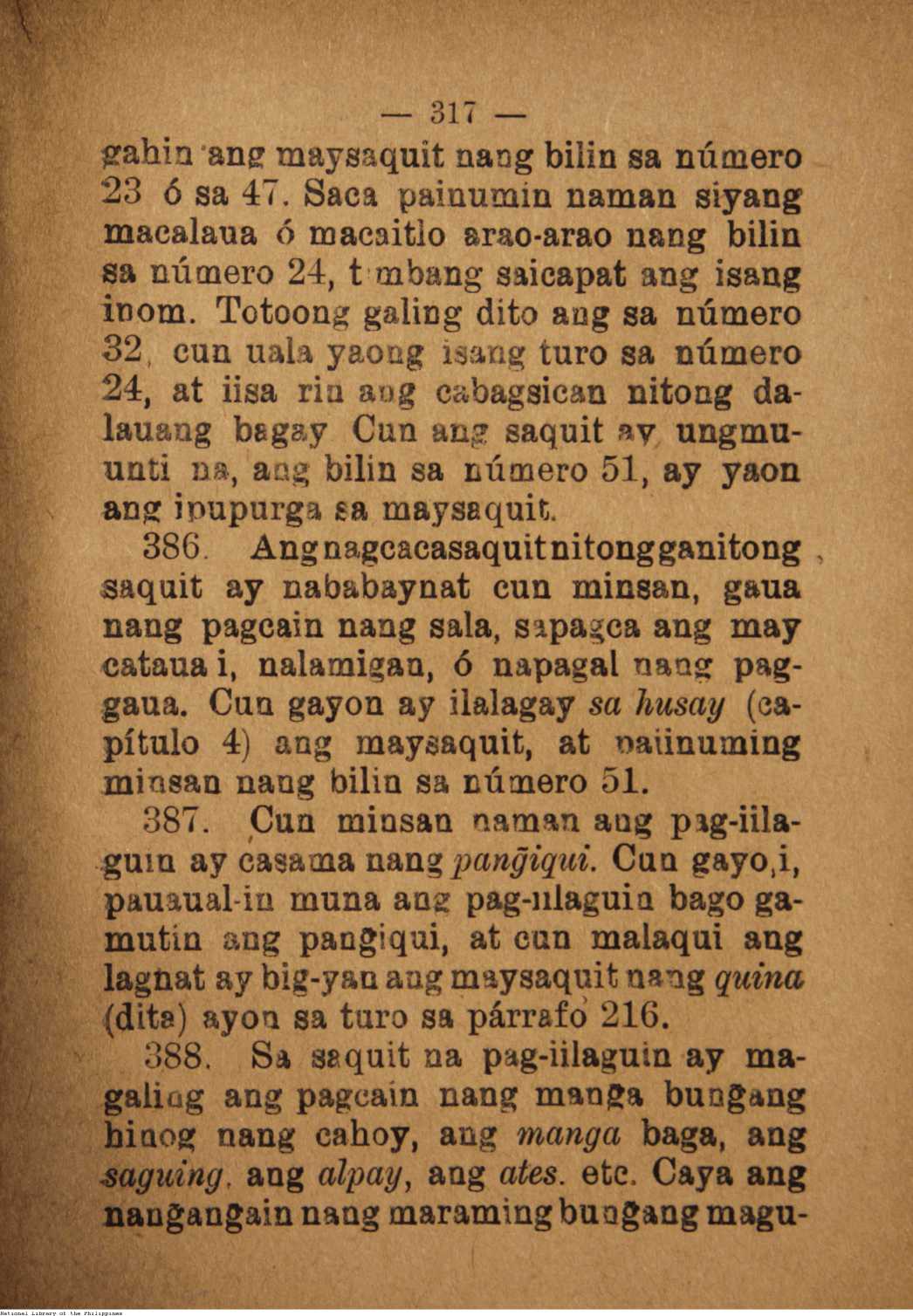 321 

