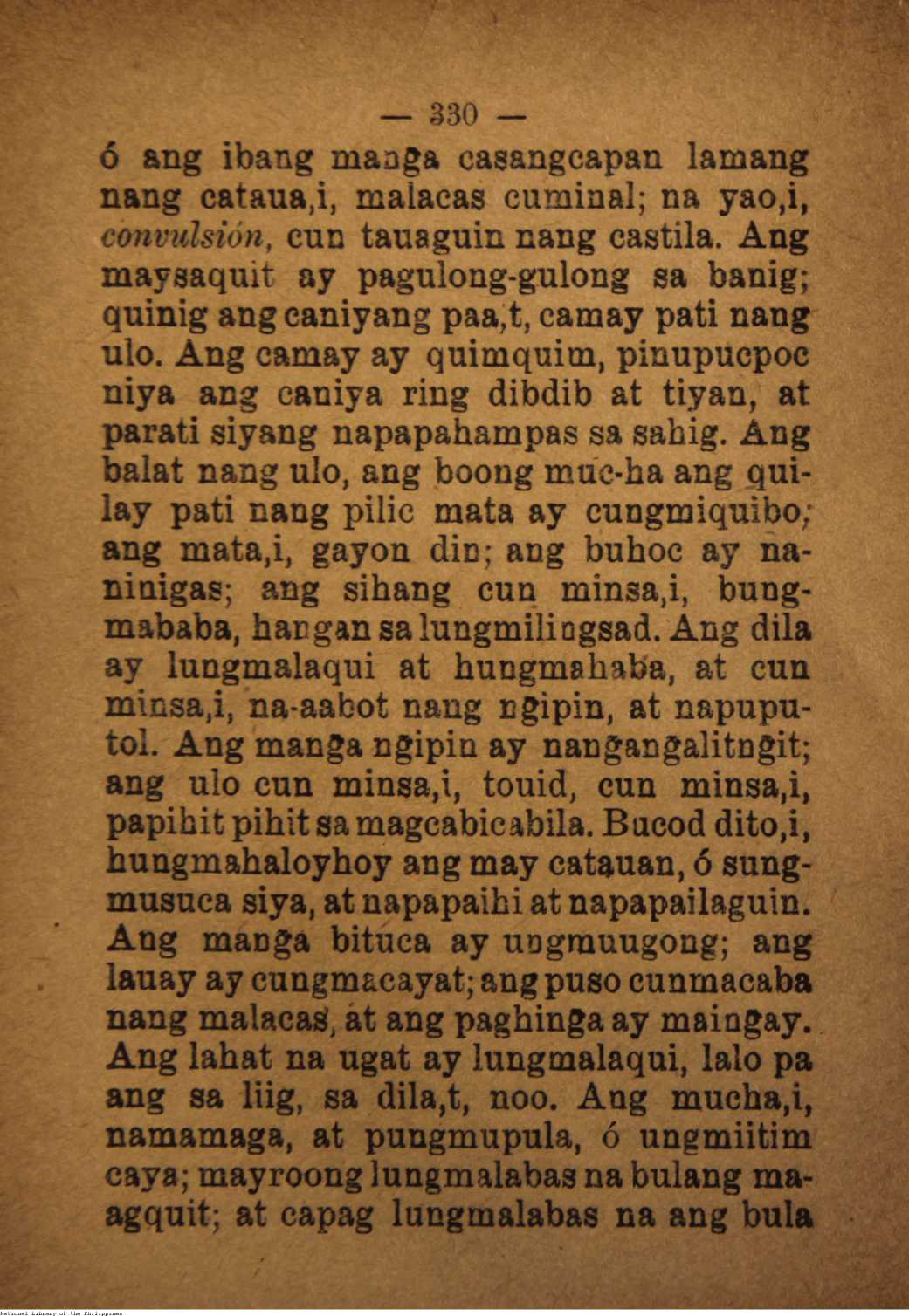 334 
