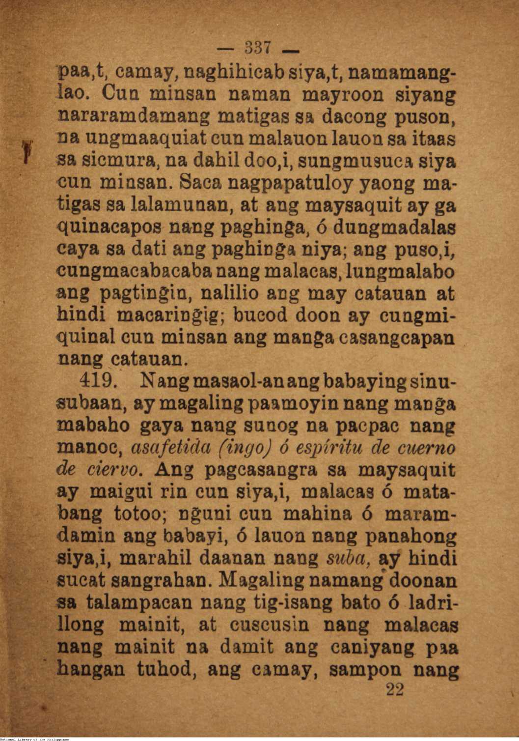 341 
