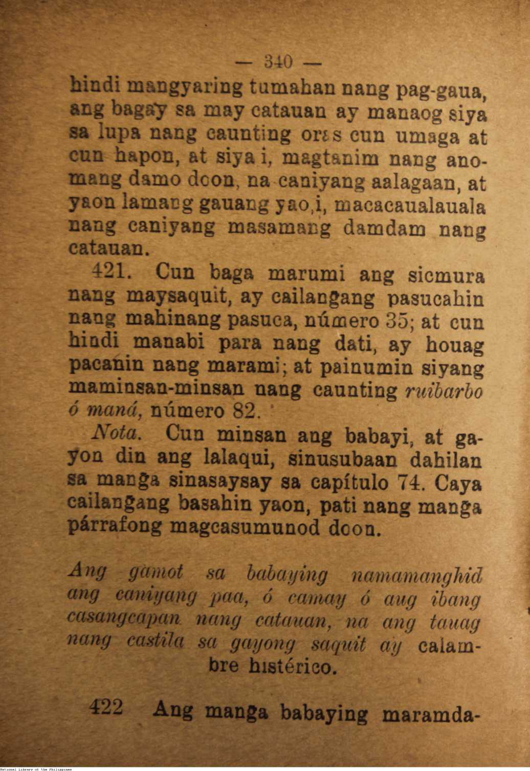 344 
