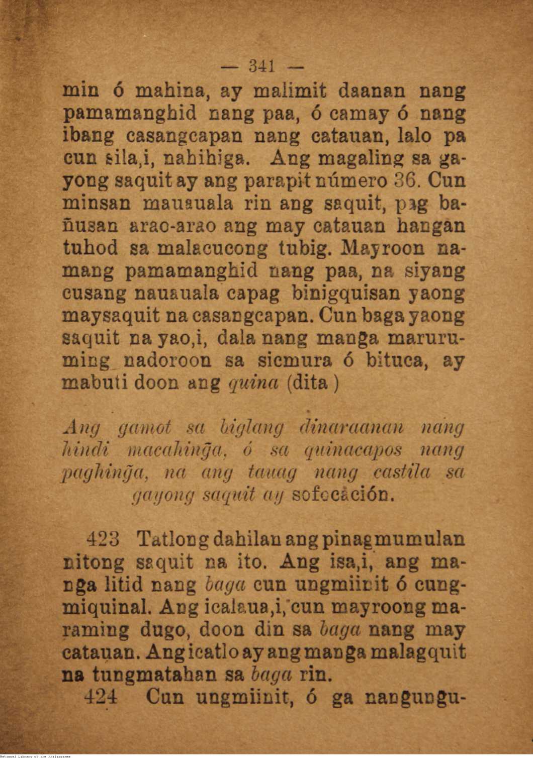 345 
