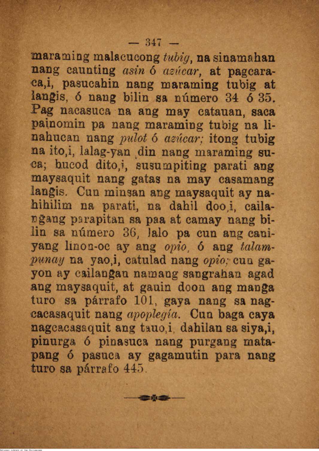 351 
