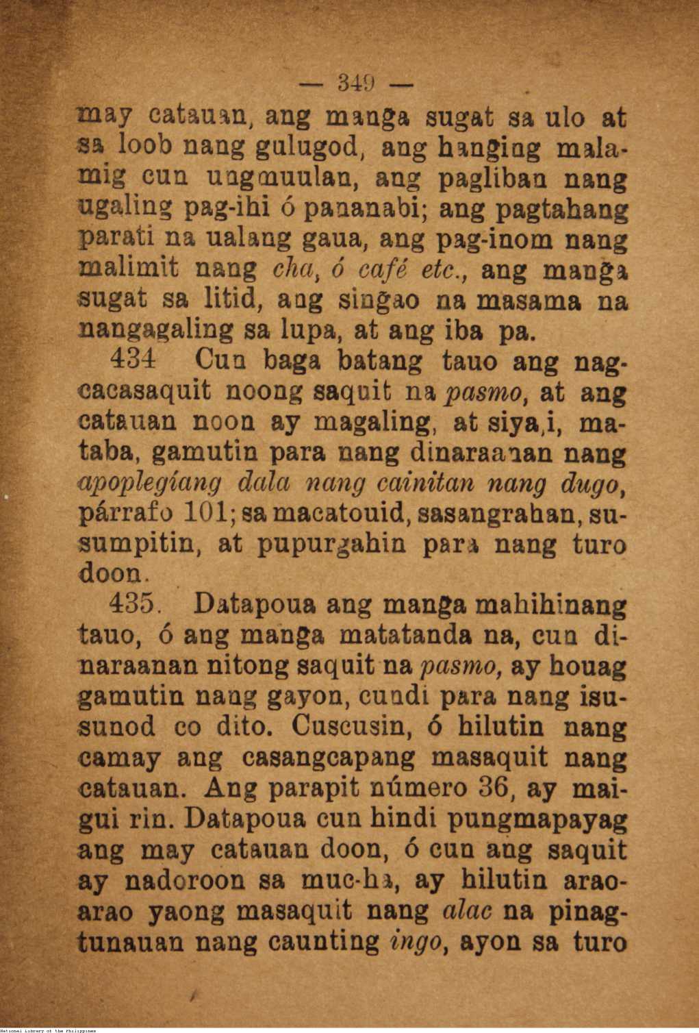 353 
