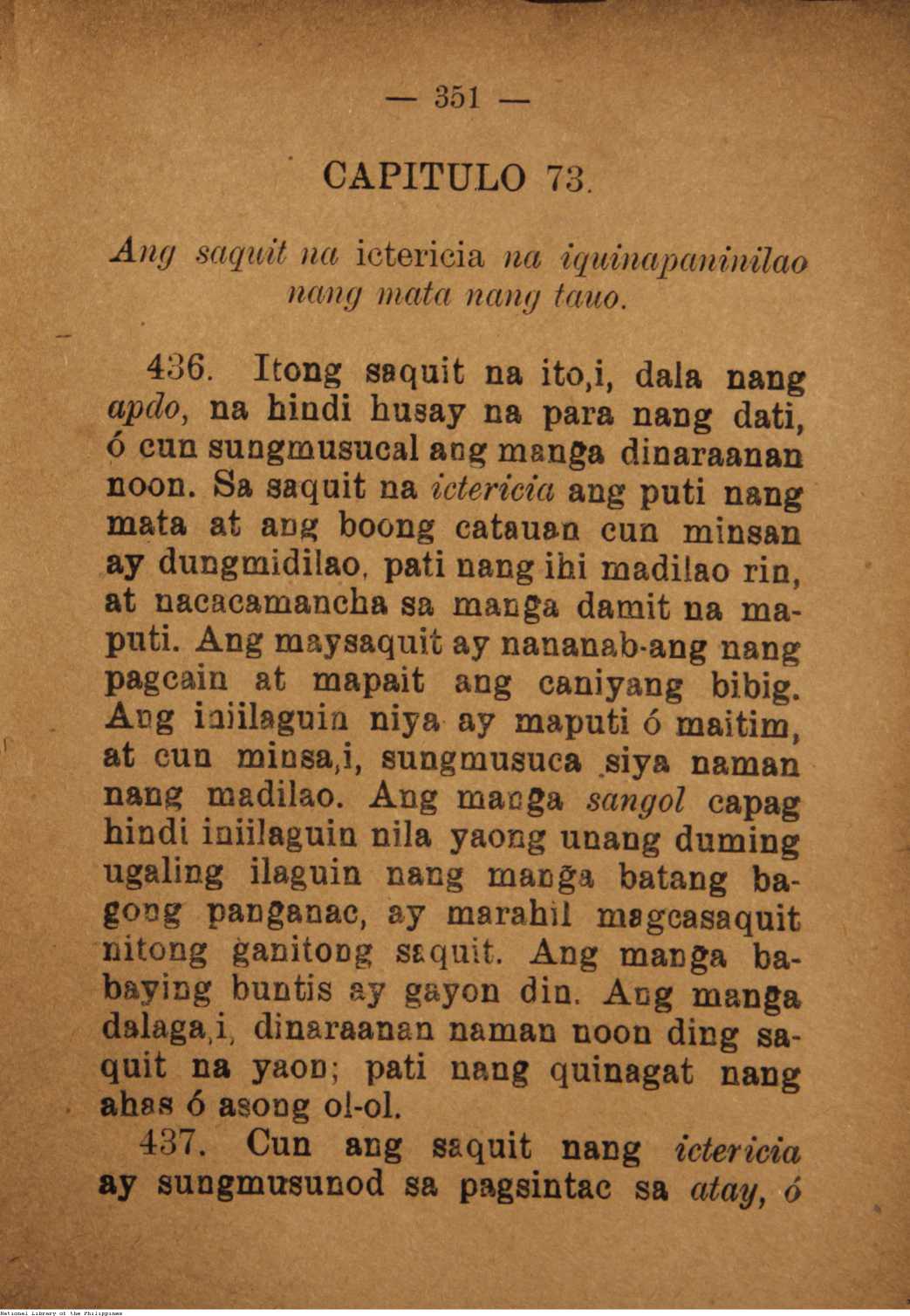 355 
