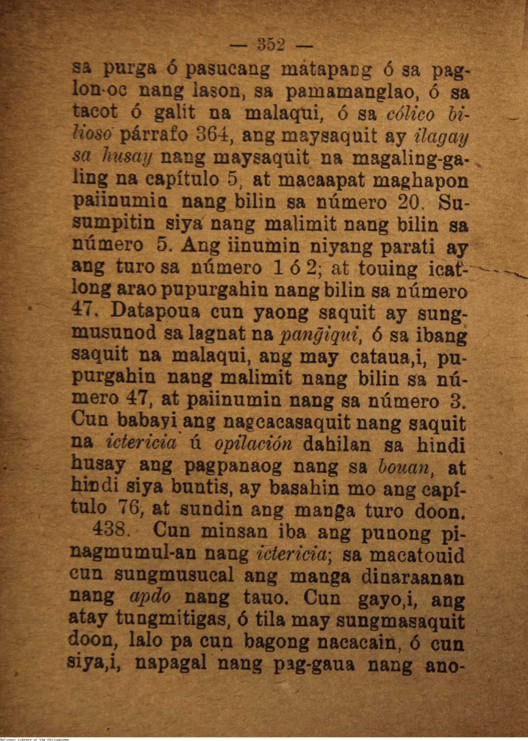 356 
