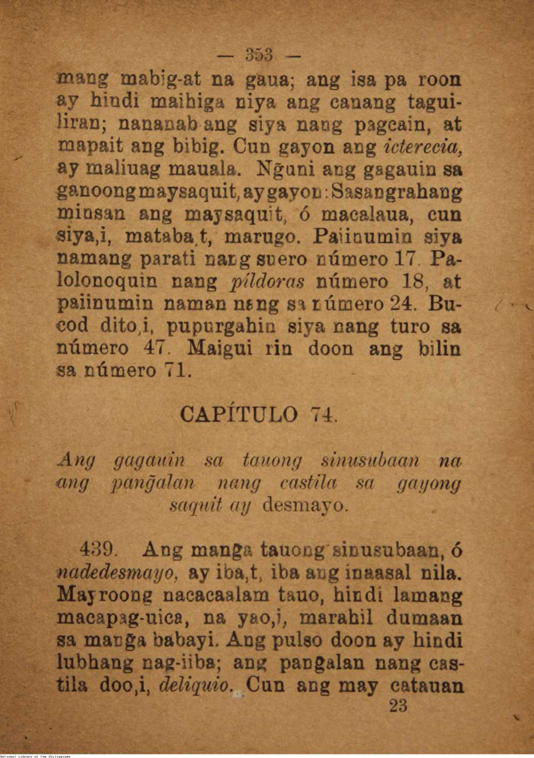 357 
