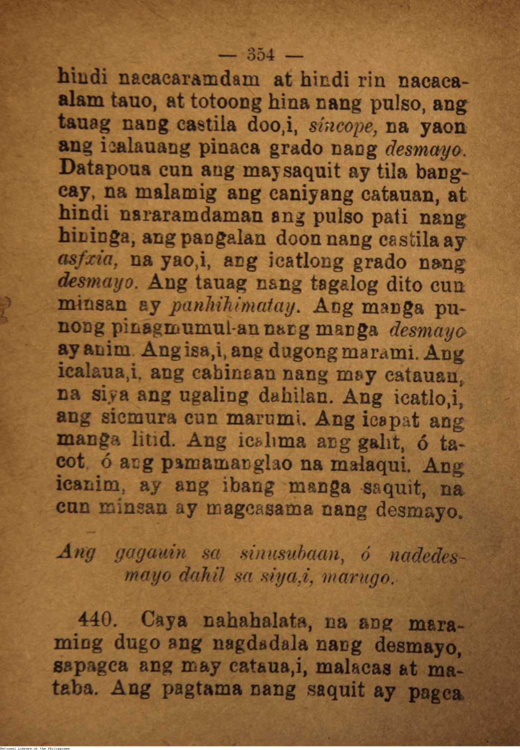 358 
