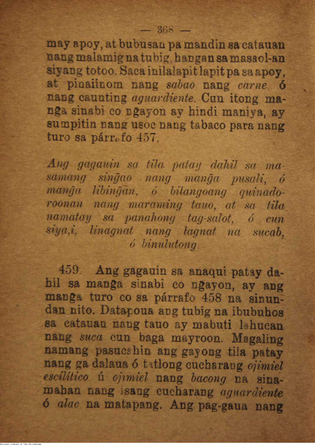 372 
