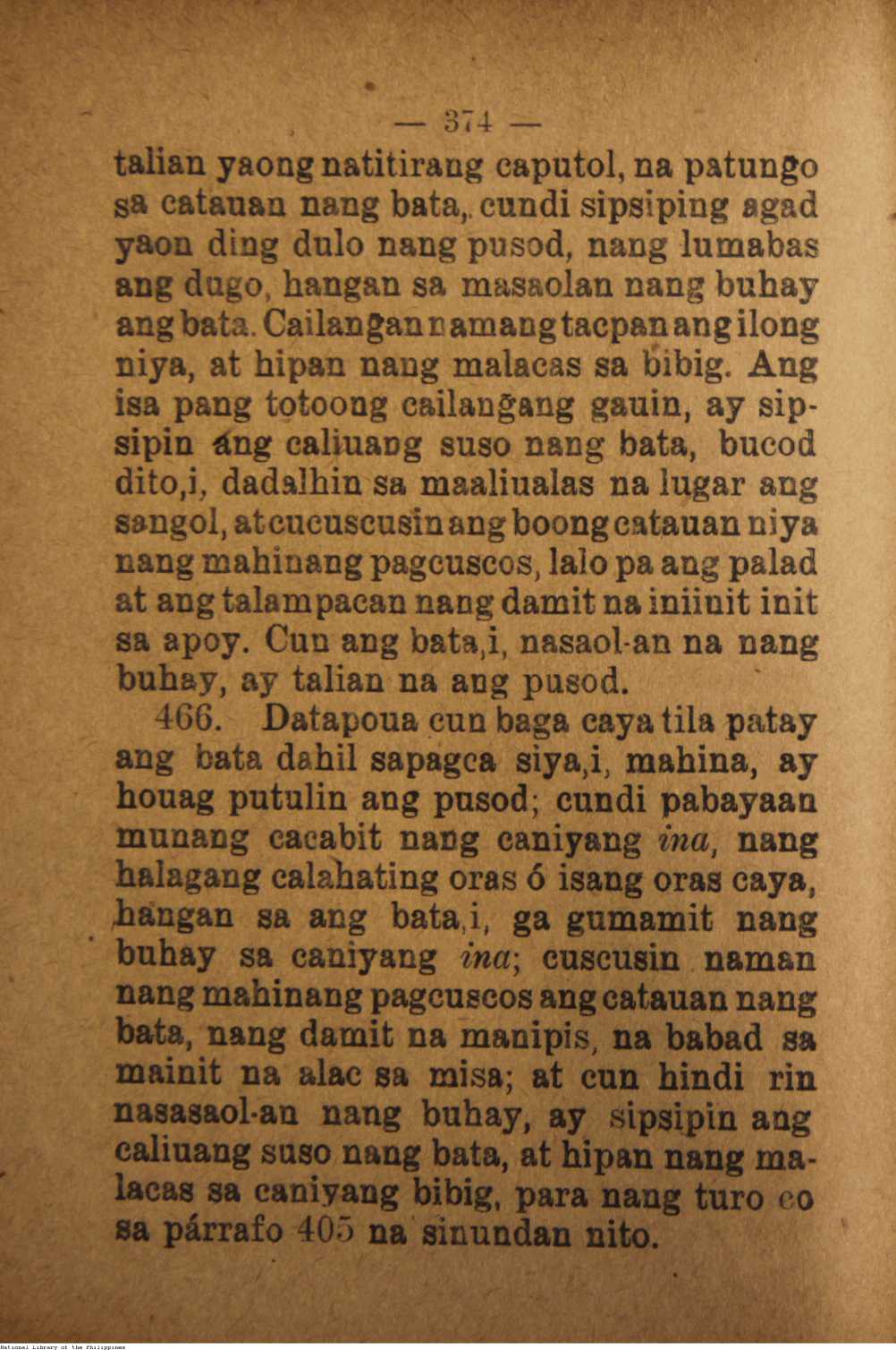 378 
