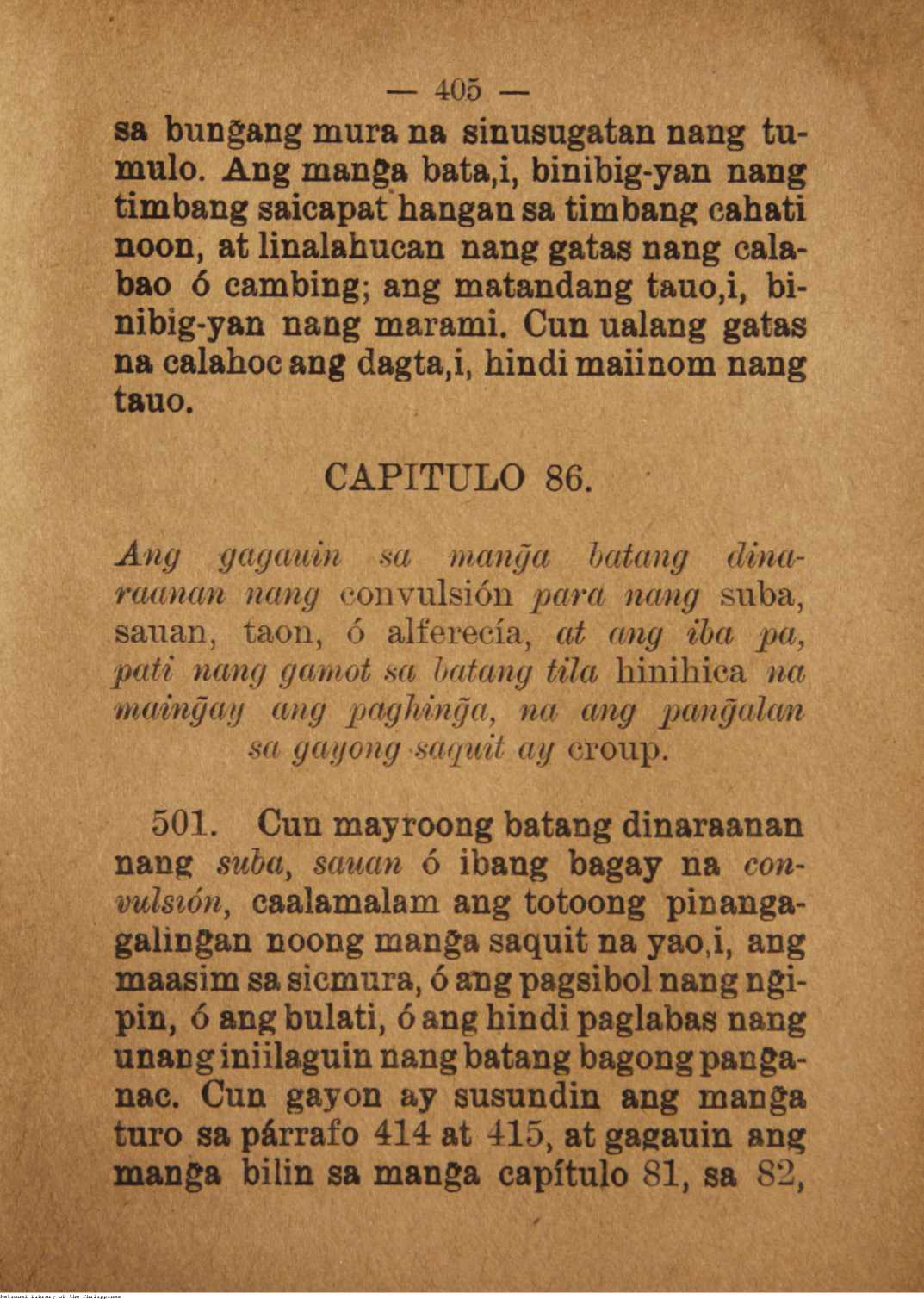 409 
